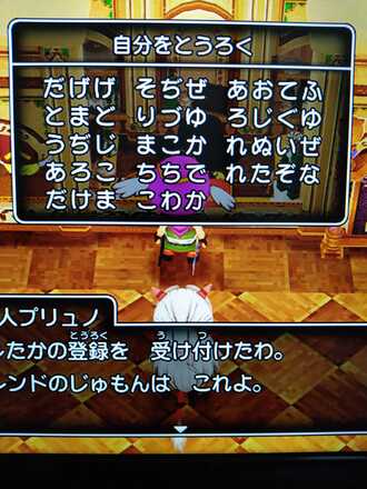 コメント画像
