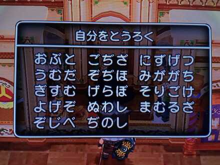 コメント画像