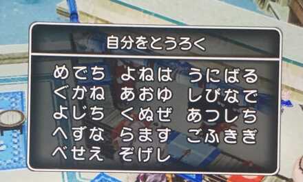 コメント画像