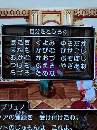 コメント画像