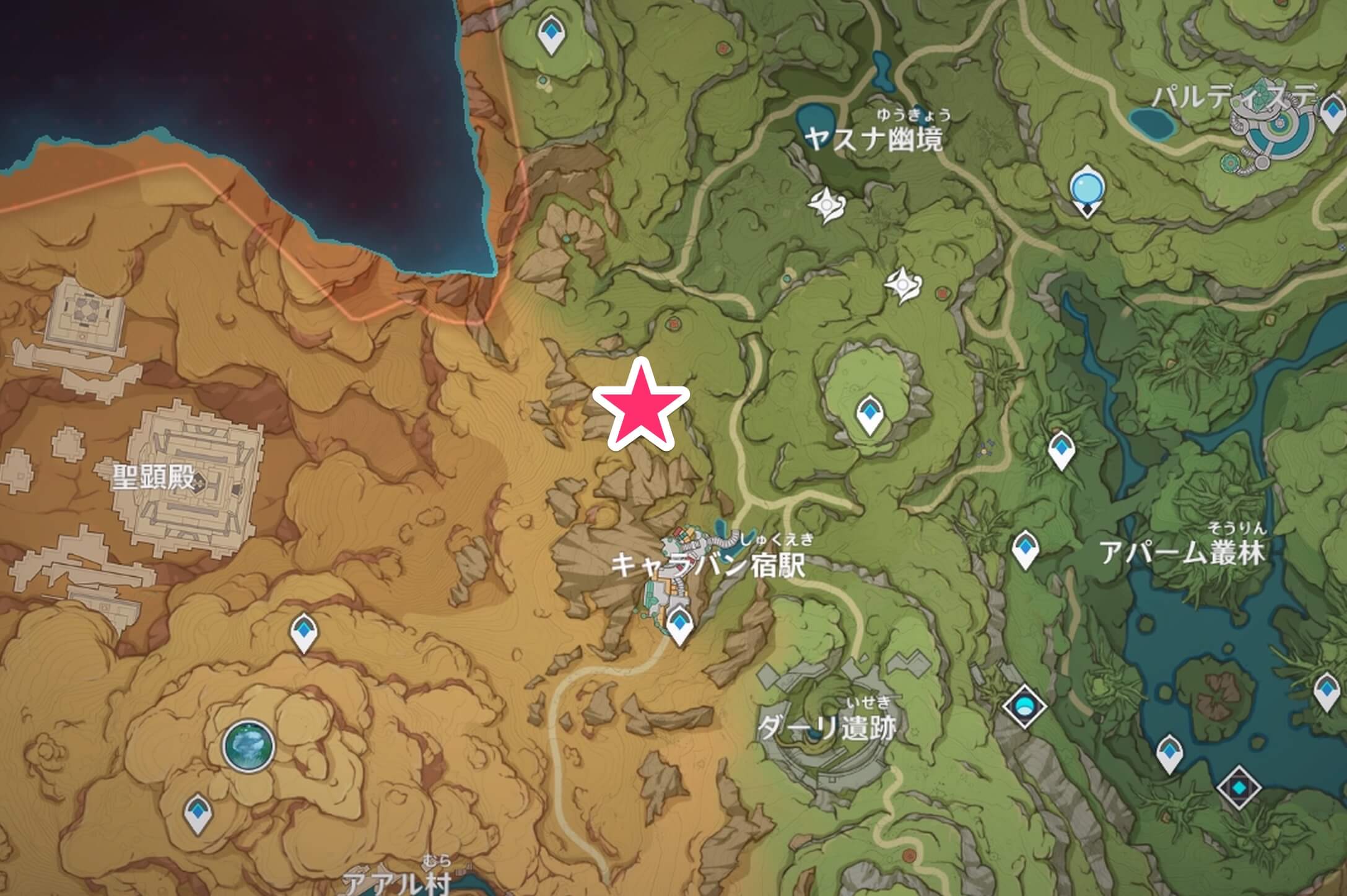 アシャヴァンレルム