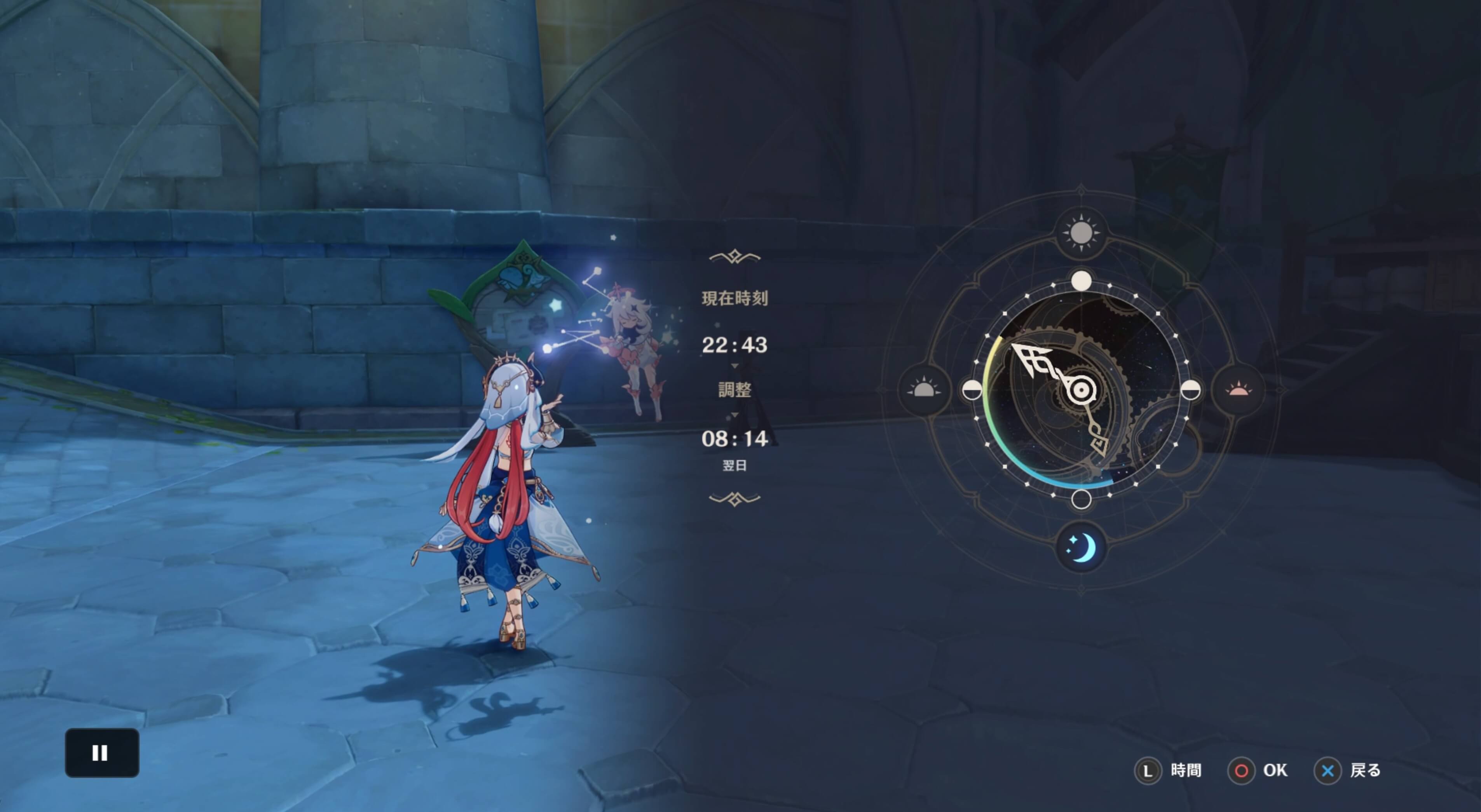 翌日の朝まで待つ