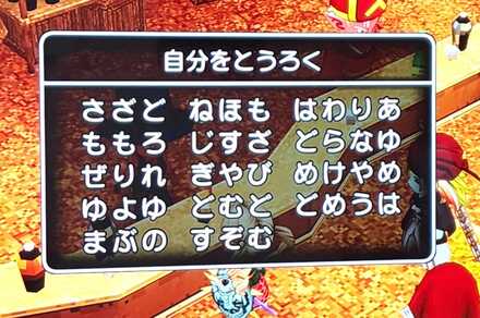 コメント画像