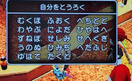 コメント画像
