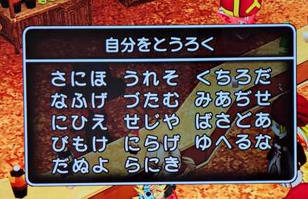 コメント画像