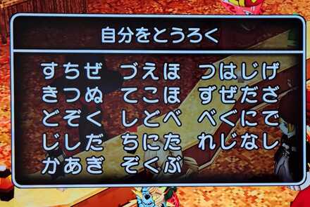 コメント画像
