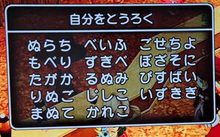 コメント画像