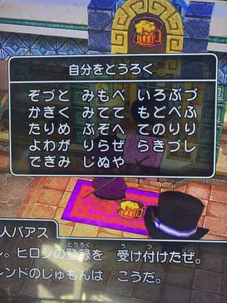 コメント画像