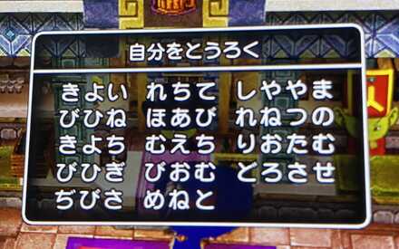 コメント画像