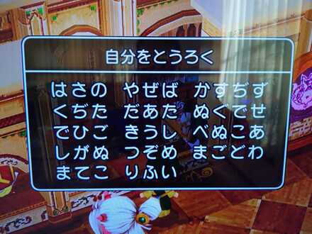 コメント画像