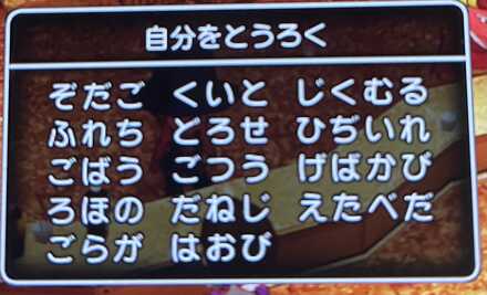 コメント画像
