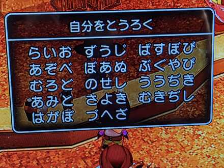 コメント画像