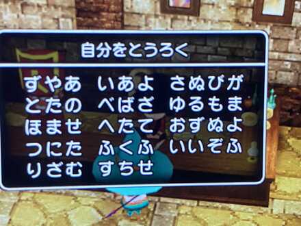 コメント画像