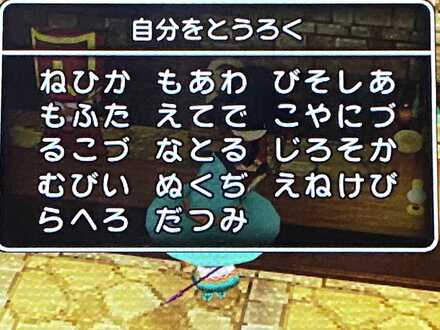 コメント画像