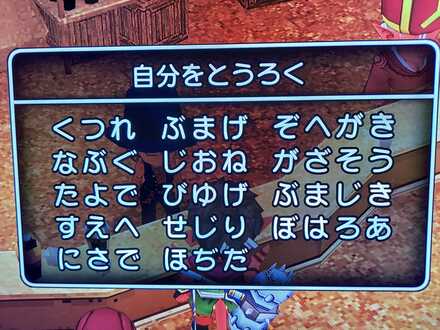 コメント画像