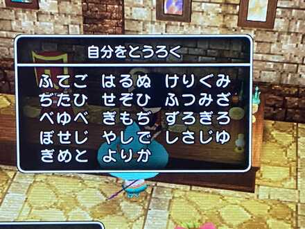 コメント画像