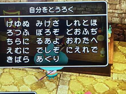 コメント画像