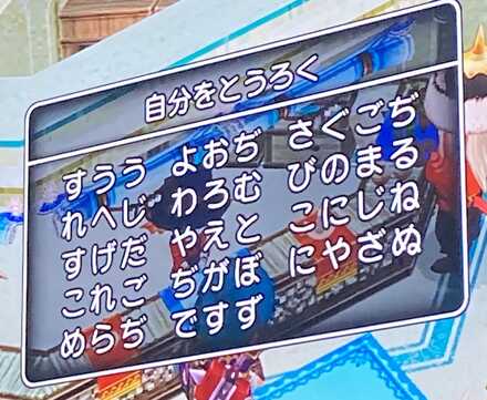 コメント画像