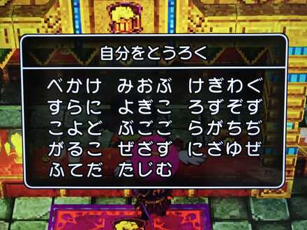 コメント画像
