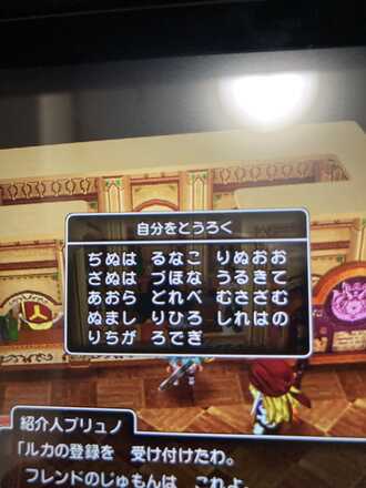 コメント画像