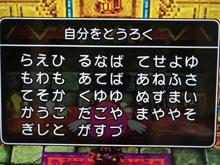 コメント画像