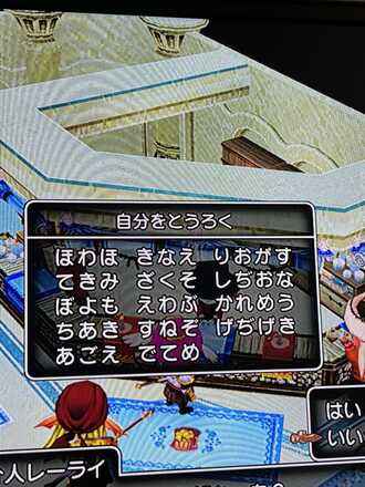 コメント画像