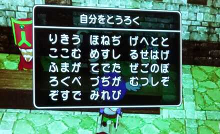 コメント画像