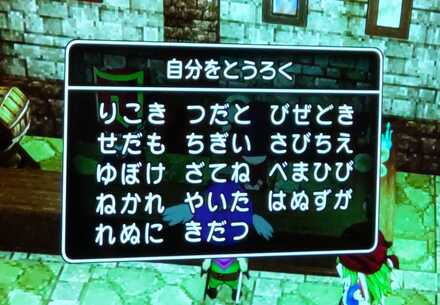 コメント画像