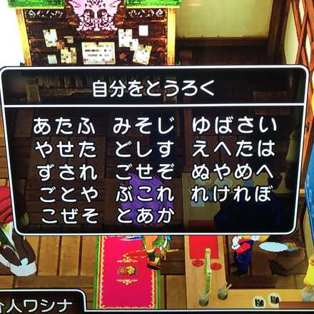 コメント画像