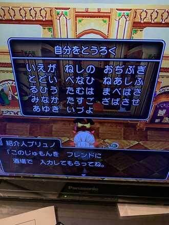 コメント画像