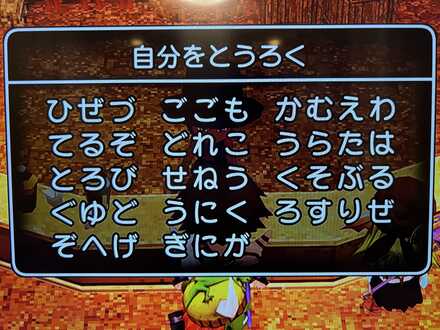 コメント画像
