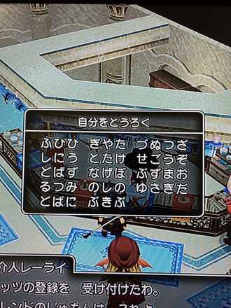 コメント画像