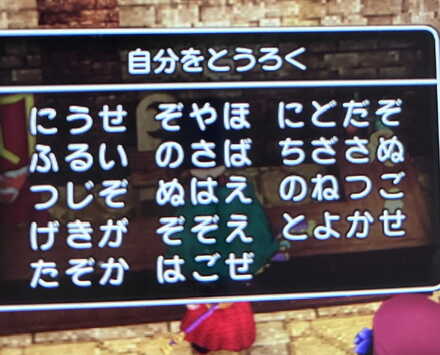 コメント画像