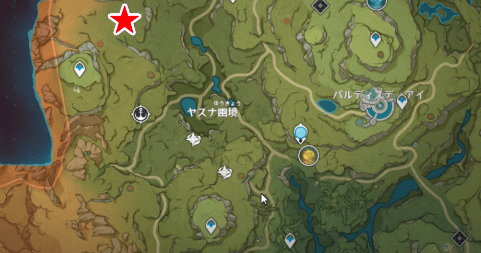 アシャヴァンレルム