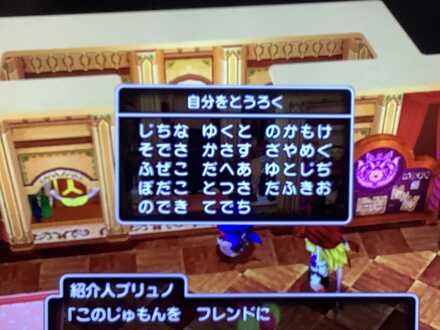 コメント画像