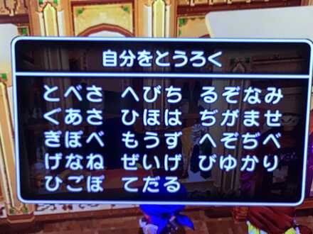コメント画像