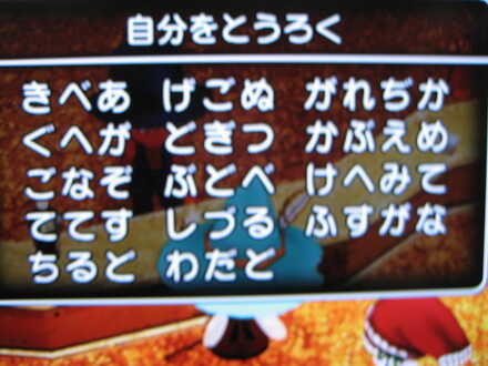 コメント画像