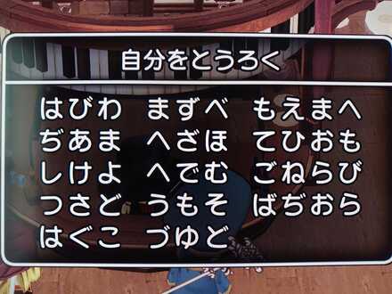コメント画像