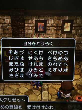 コメント画像