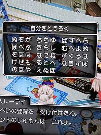 コメント画像