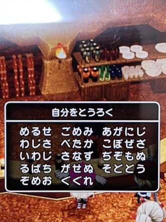 コメント画像