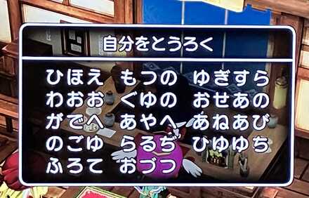 コメント画像