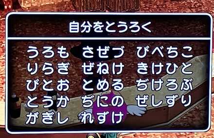 コメント画像