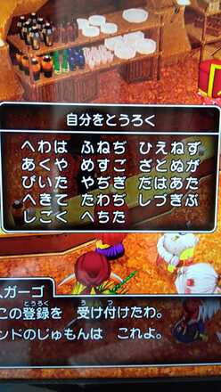 コメント画像