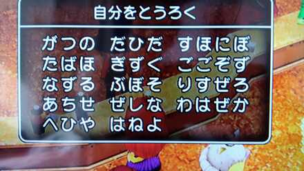 コメント画像