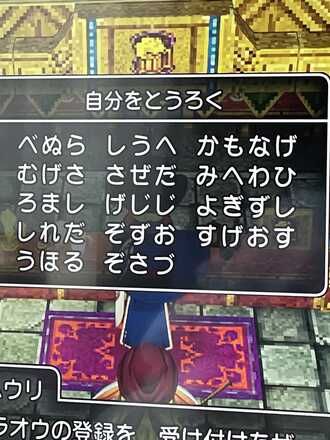 コメント画像