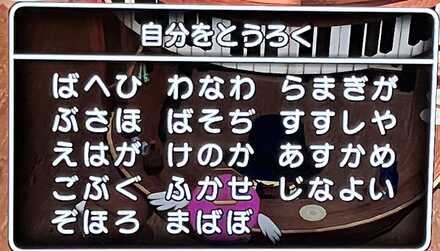 コメント画像