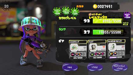 フェス中にホラガイ獲得