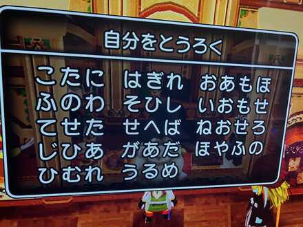 コメント画像