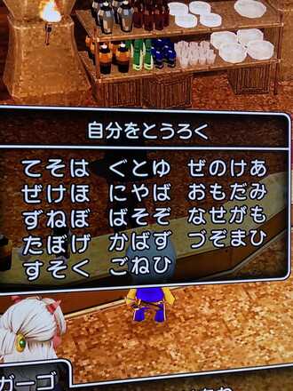 コメント画像
